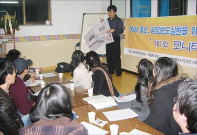 "겉으로는 중립, 객관을 말하면서도 결정적이고 중요한 순간에 한쪽을 지지하는 태도를 나타낸다"고 강조한 변종현 기자 